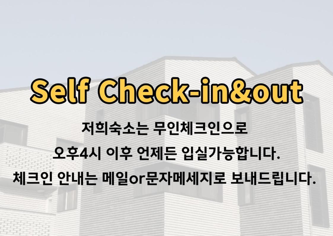 Koin Guesthouse Incheon Airport Extérieur photo